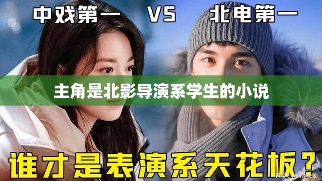 五菱之光启动马达的作用是什么