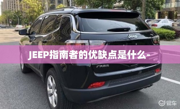 五菱之光启动马达的作用是什么