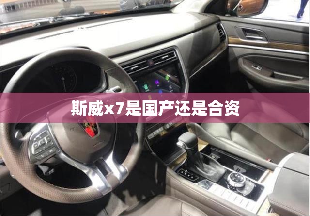 东风风光580pro油耗怎么样