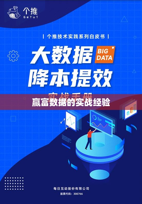 怎么查交通违章