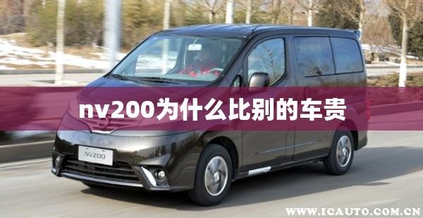 斯威x7是国产还是合资