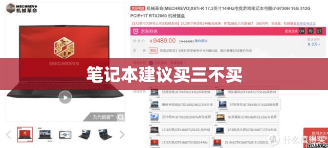斯威x7是国产还是合资