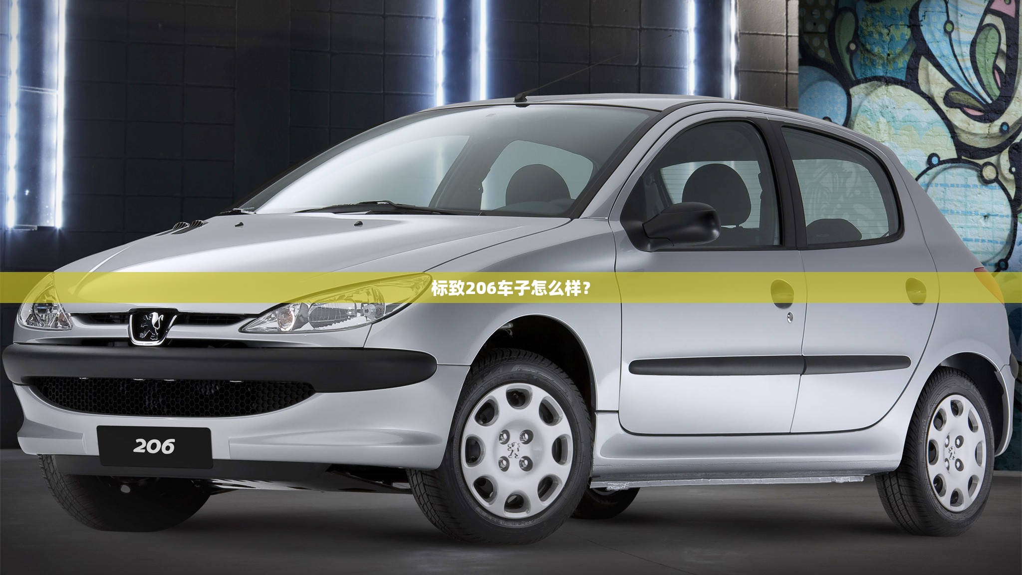 宝马新能源车型