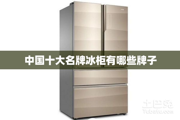瑞士十大必去旅游景点