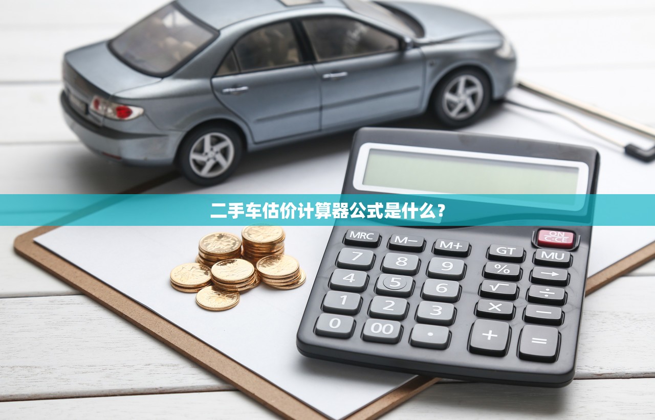 中国汽车行业发展现状及趋势