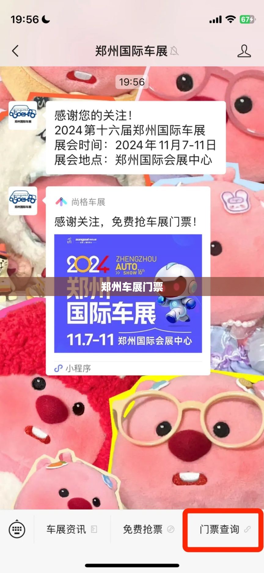 生产工业温度控制设备的企业奥兰特机械怎样？