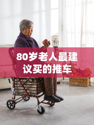 凯佰赫的战盾