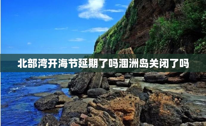 台风是如何命名的呀-