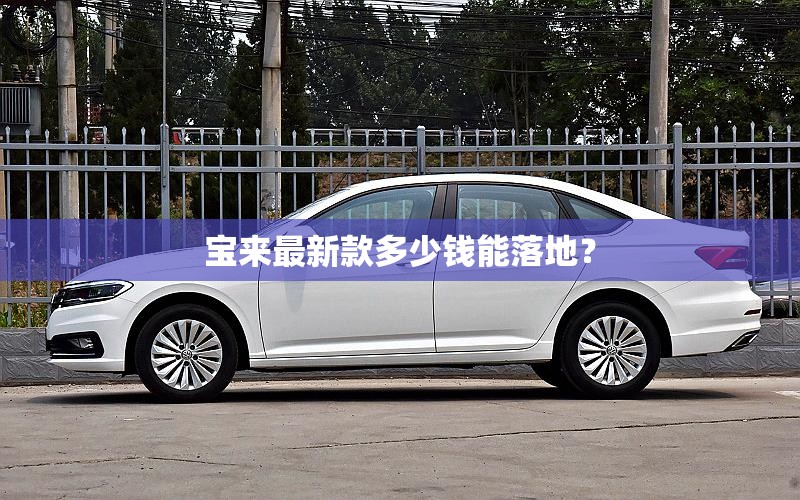 80岁老人最建议买的推车