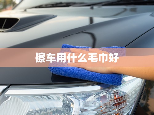 白水晶与玛瑙能不能一起佩带