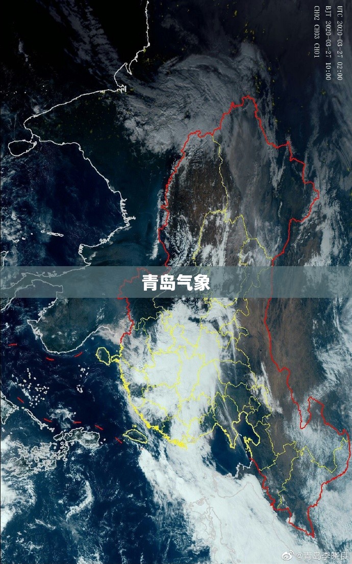 青岛气象/青岛气象云图