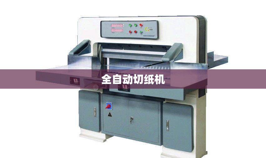 北京车展实拍-大7座中型SUV长安欧尚科赛Pro上市 定位中大型SUV