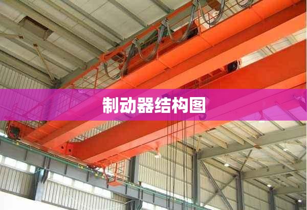 高压开关柜内的电抗器起什么作用