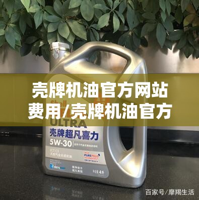 路虎发现4柴油可以开多少年