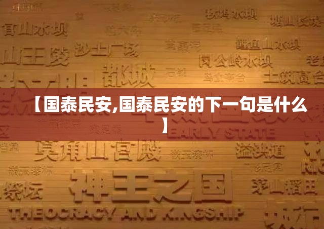 五台山主要地形位置气候特点怎么样-