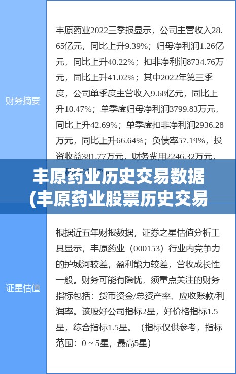 扫路车多少钱