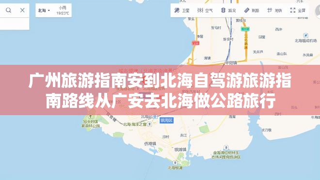 扫路车多少钱