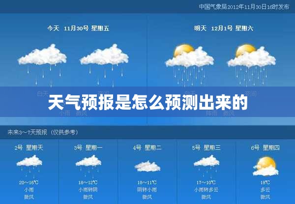 何为钢材？
