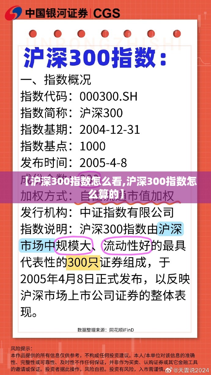 【300453,300453的股价】