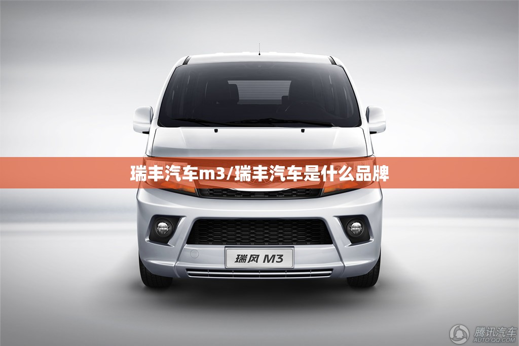 【奔腾t33使用说明书,奔腾t33到底怎么样】