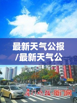 桂林天气预报40天准确一个月(桂林市40天天气)