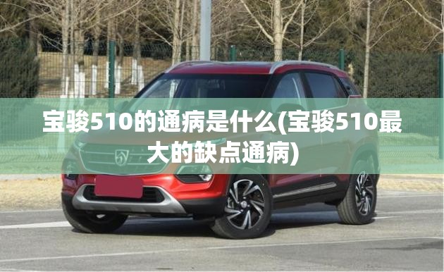 斯柯达晶锐都有什么型号的车啊-怎么样-