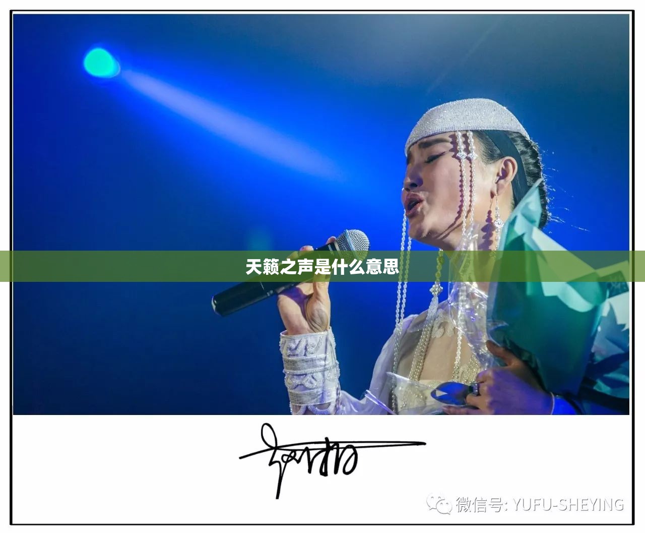 天气预报是怎么预测出来的