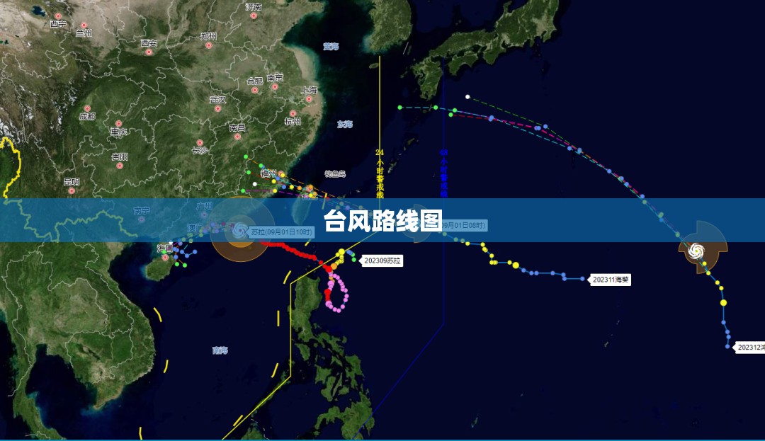 【台风路线图,台风路线图实时查询】 【台风路线图,台风路线图实时查询】