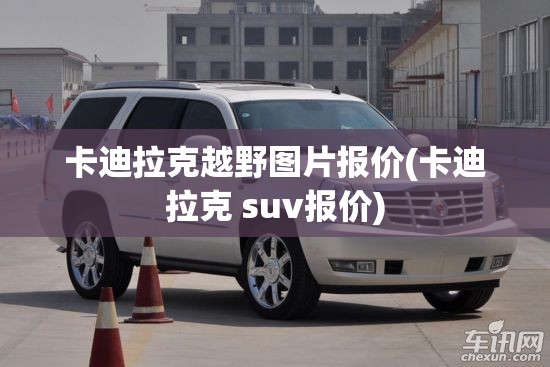浙江三花智能控制股份有限公司电话是多少？
