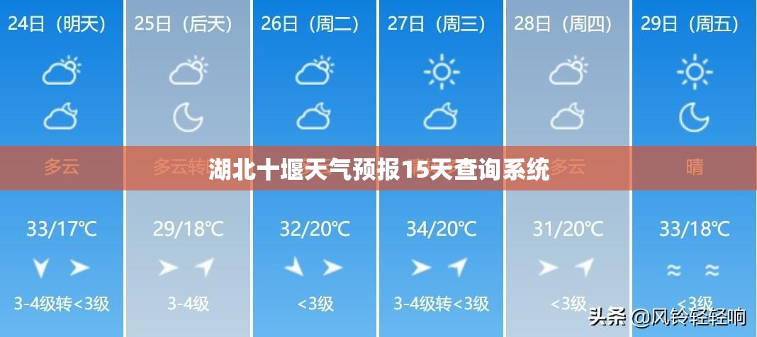 天籁之声是什么意思