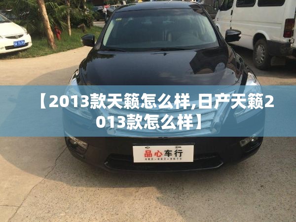 宝骏510的通病是什么(宝骏510最大的缺点通病)