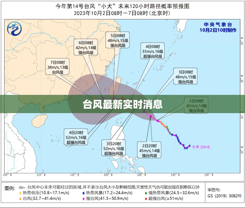 最新天气公报/最新天气公报内容