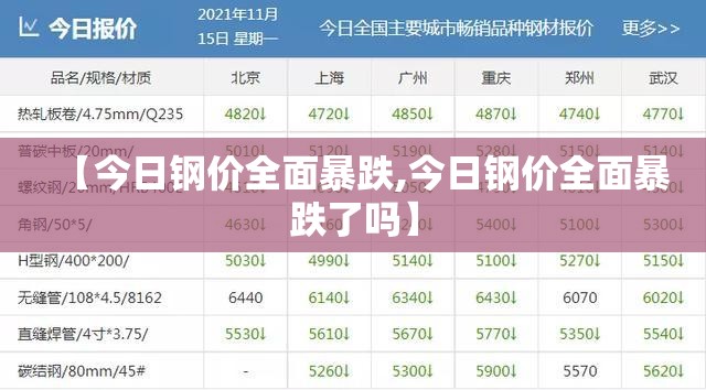 【2013款天籁怎么样,日产天籁2013款怎么样】