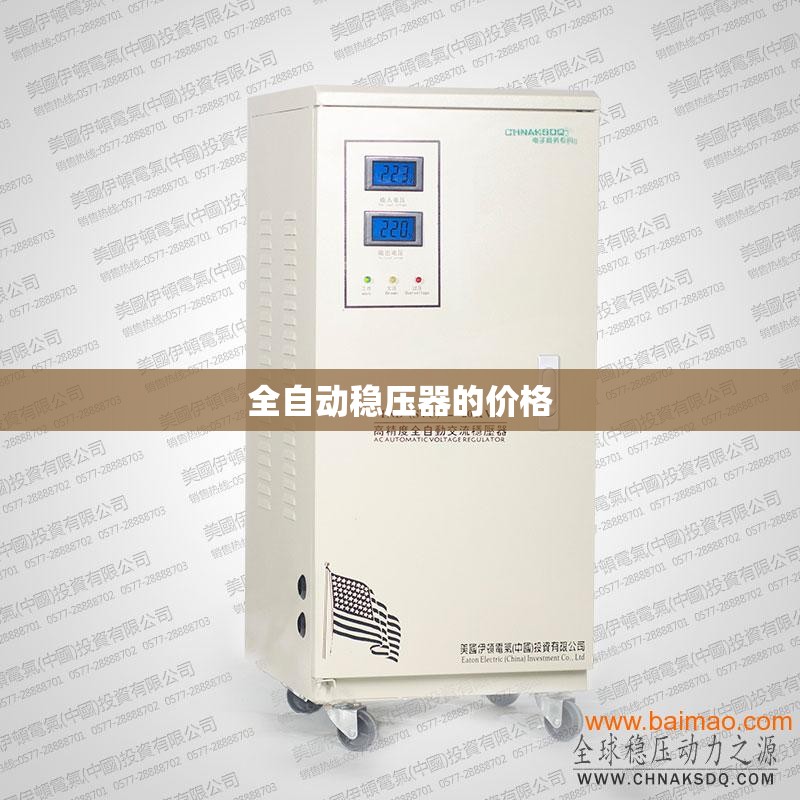 【北京二手洒水车转让带手续的,二手洒水车市场在什么地方】