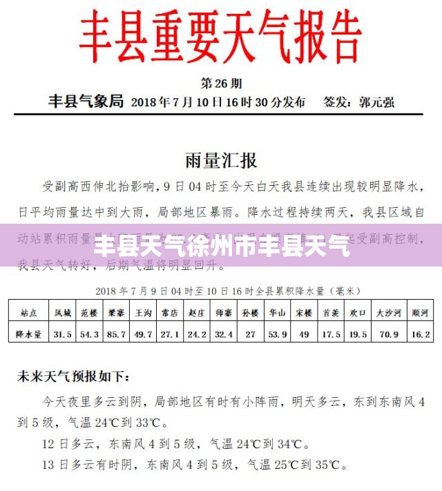 中国南北车股票合并消息是怎样说的