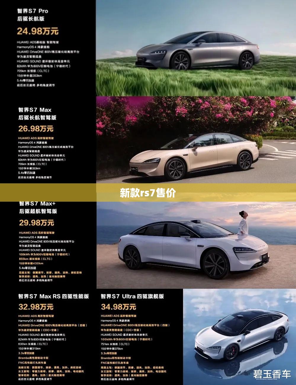 杭州最近十五天天气_1