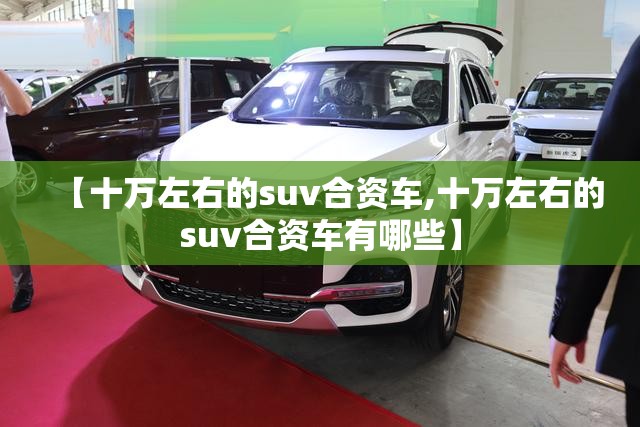 中国十大硬木排名