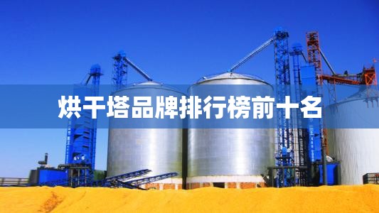 丰县天气徐州市丰县天气