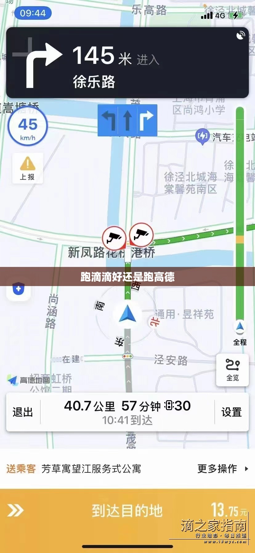 股票市场行情查询/股票行情中心实时查询