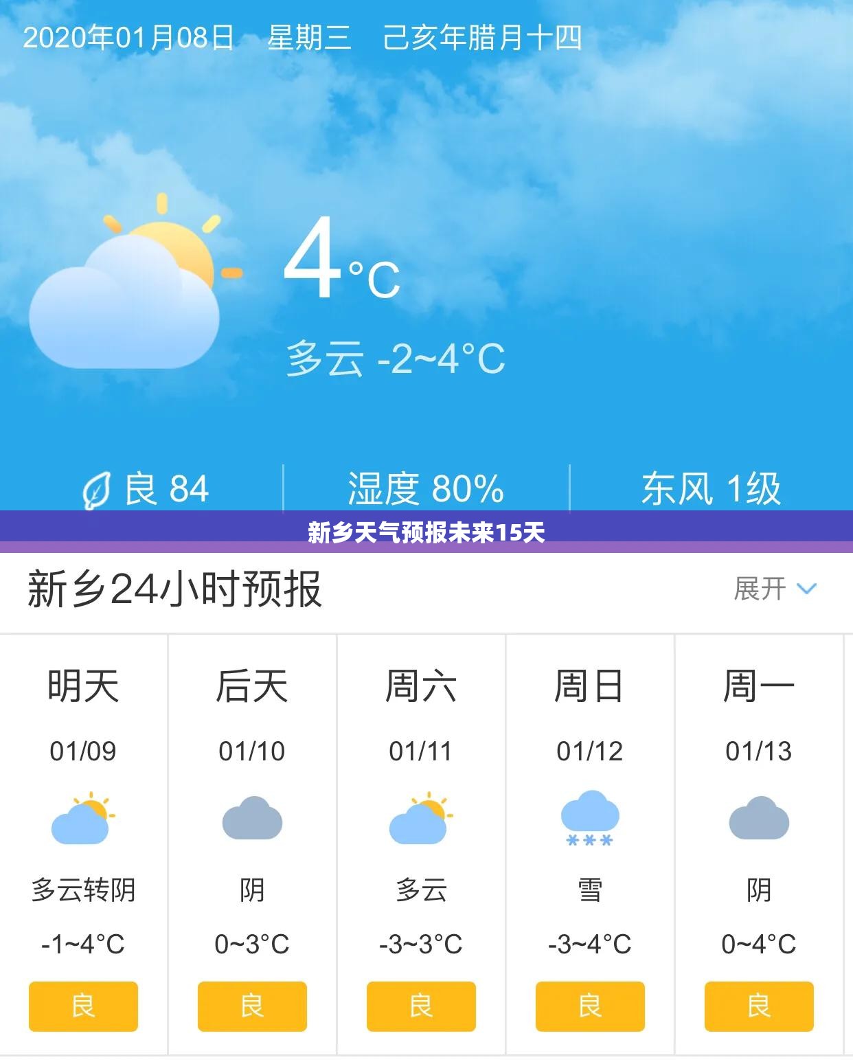 中核钛白最新利好/中核钛白吧002145
