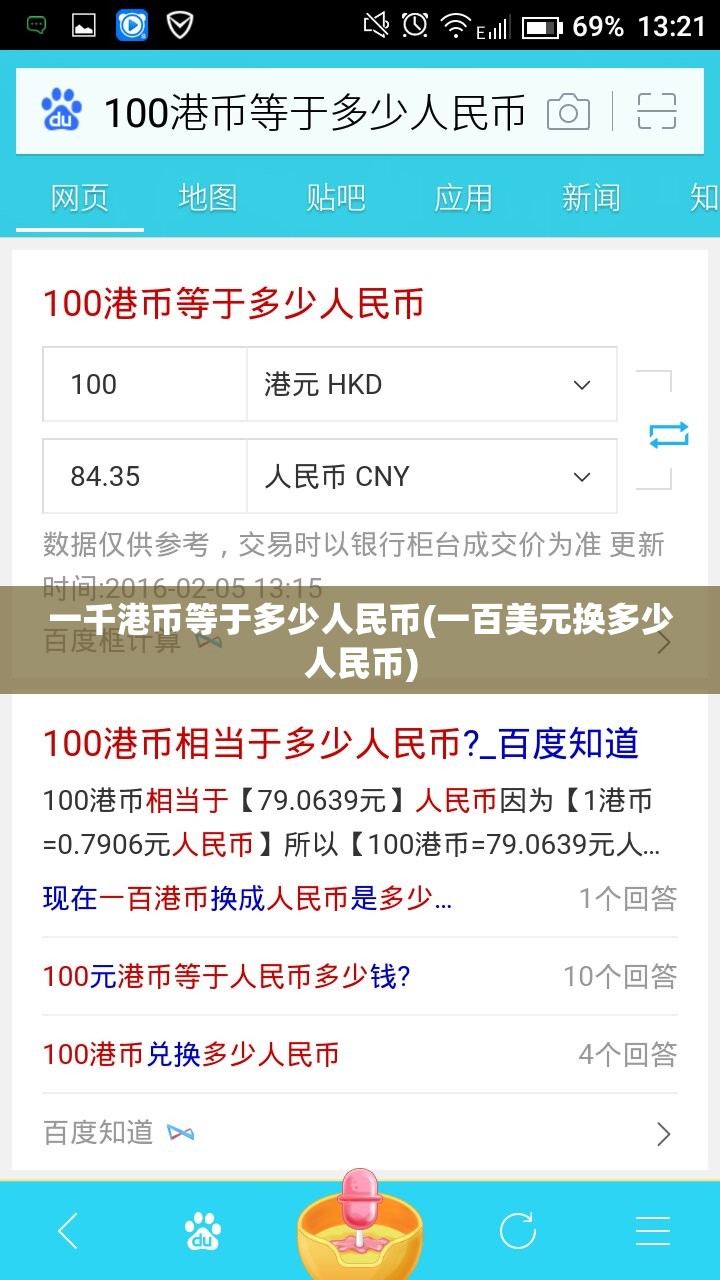扭矩和马力2者之间有什么关系？