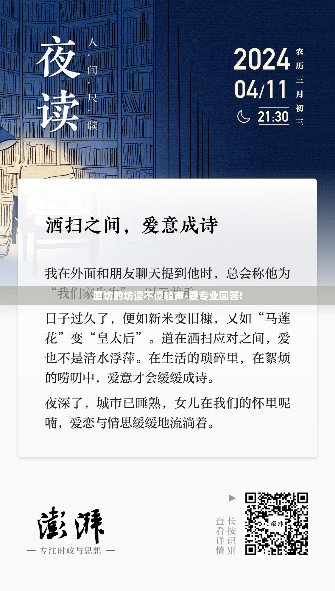 深度！5G带来的史诗级巨变