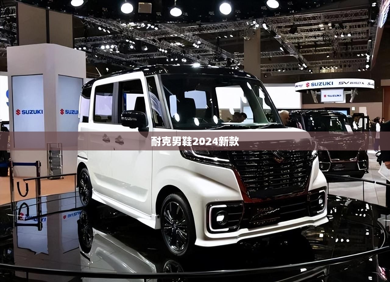 【耐克男鞋2024新款,耐克新款男鞋2020新款】 【耐克男鞋2024新款,耐克新款男鞋2020新款】