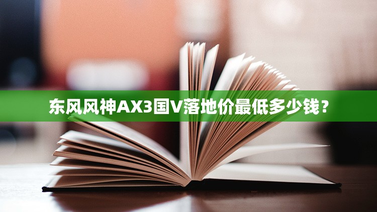 三菱欧蓝德2023款