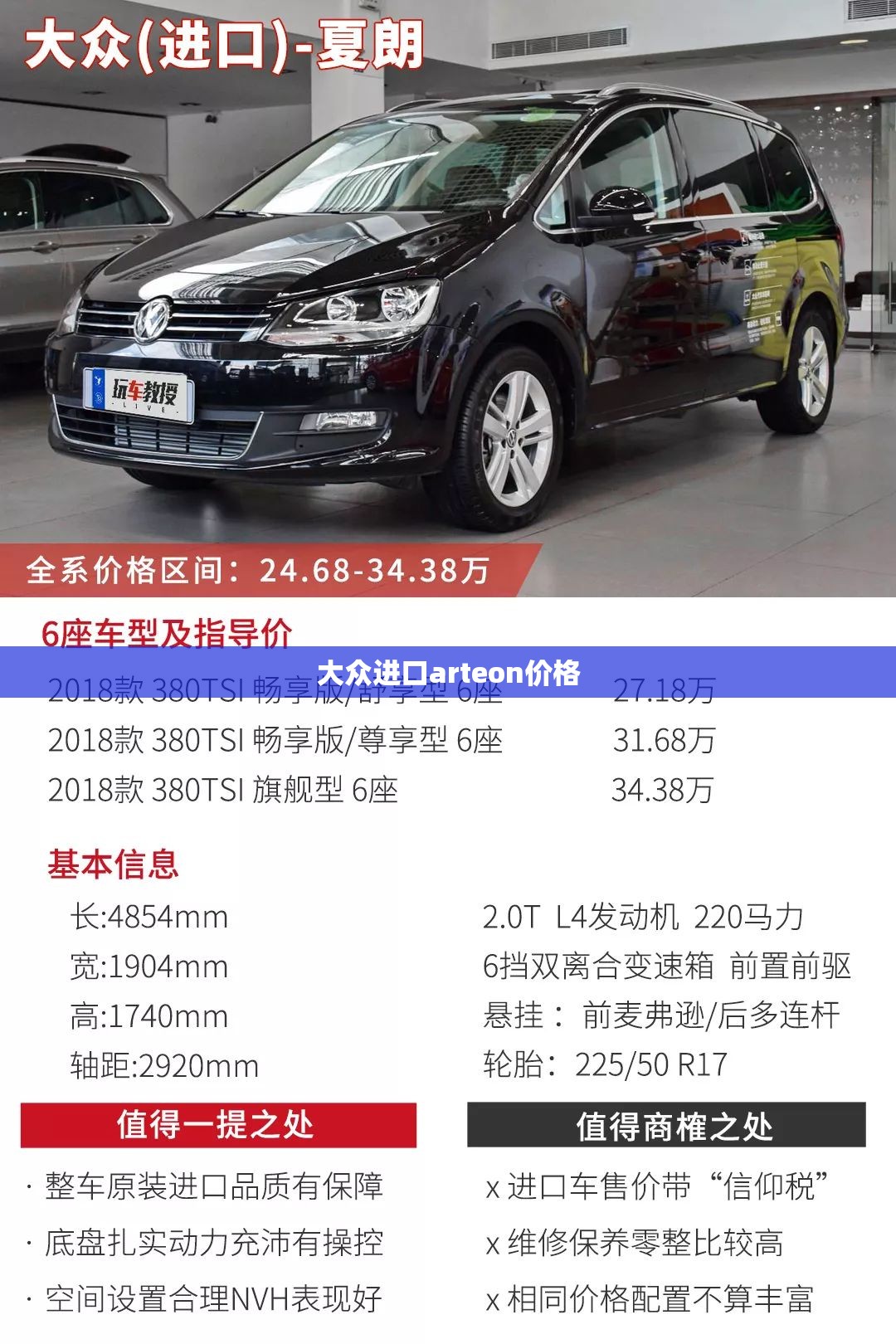 三菱欧蓝德2023款