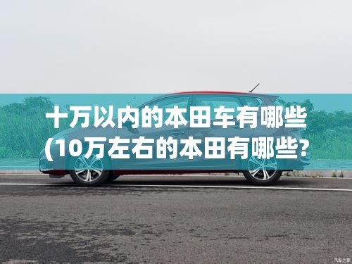 四川省人民代表大会常务委员会人事任免办法