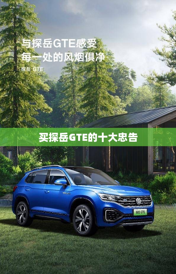 悦动1.6L最低多少钱可以落地？
