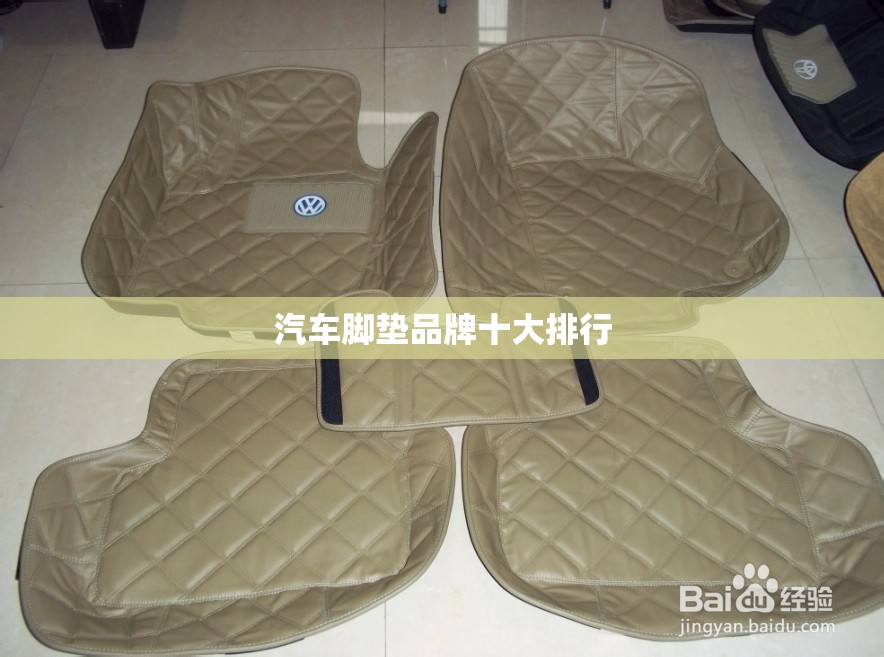 新能源龙头股票有哪些