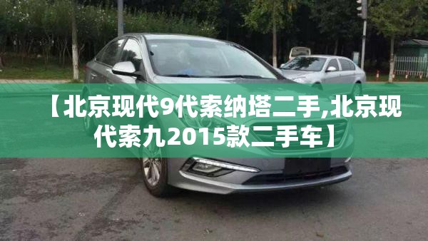 威华股份股票代码/002240 威华股份