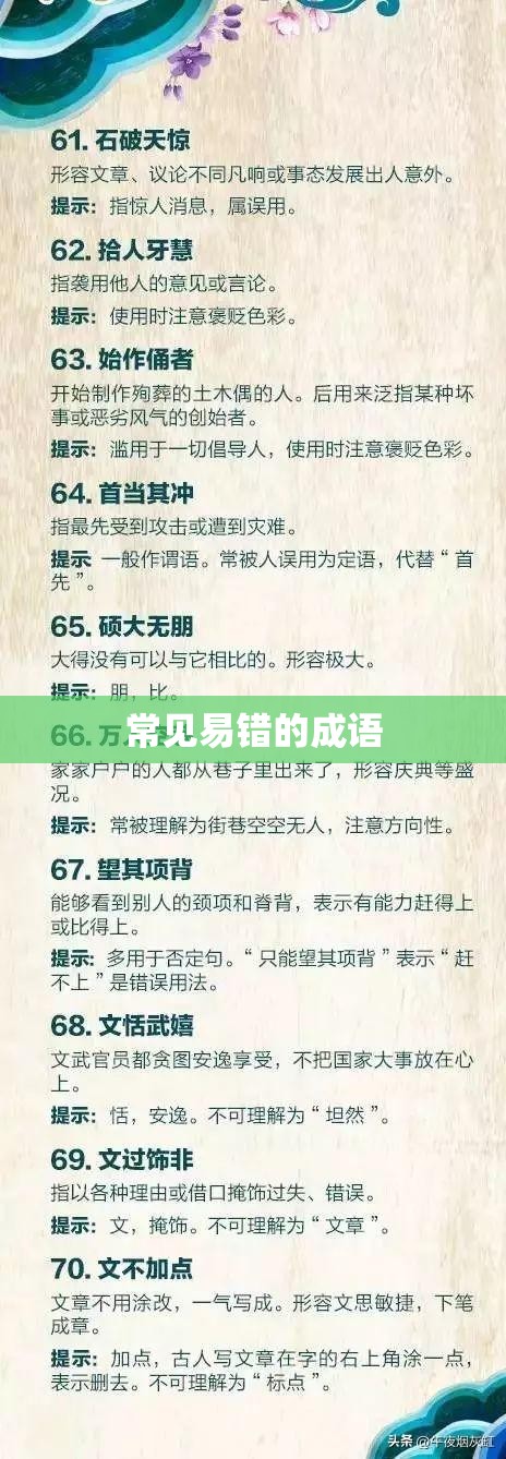 福特翼虎2018新款参数配置/福特翼虎规格参数